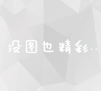 网站建设一站式解决方案：凡建站高效打造个性化网页